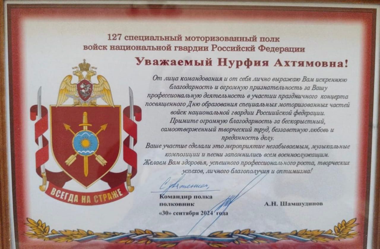 единые добром