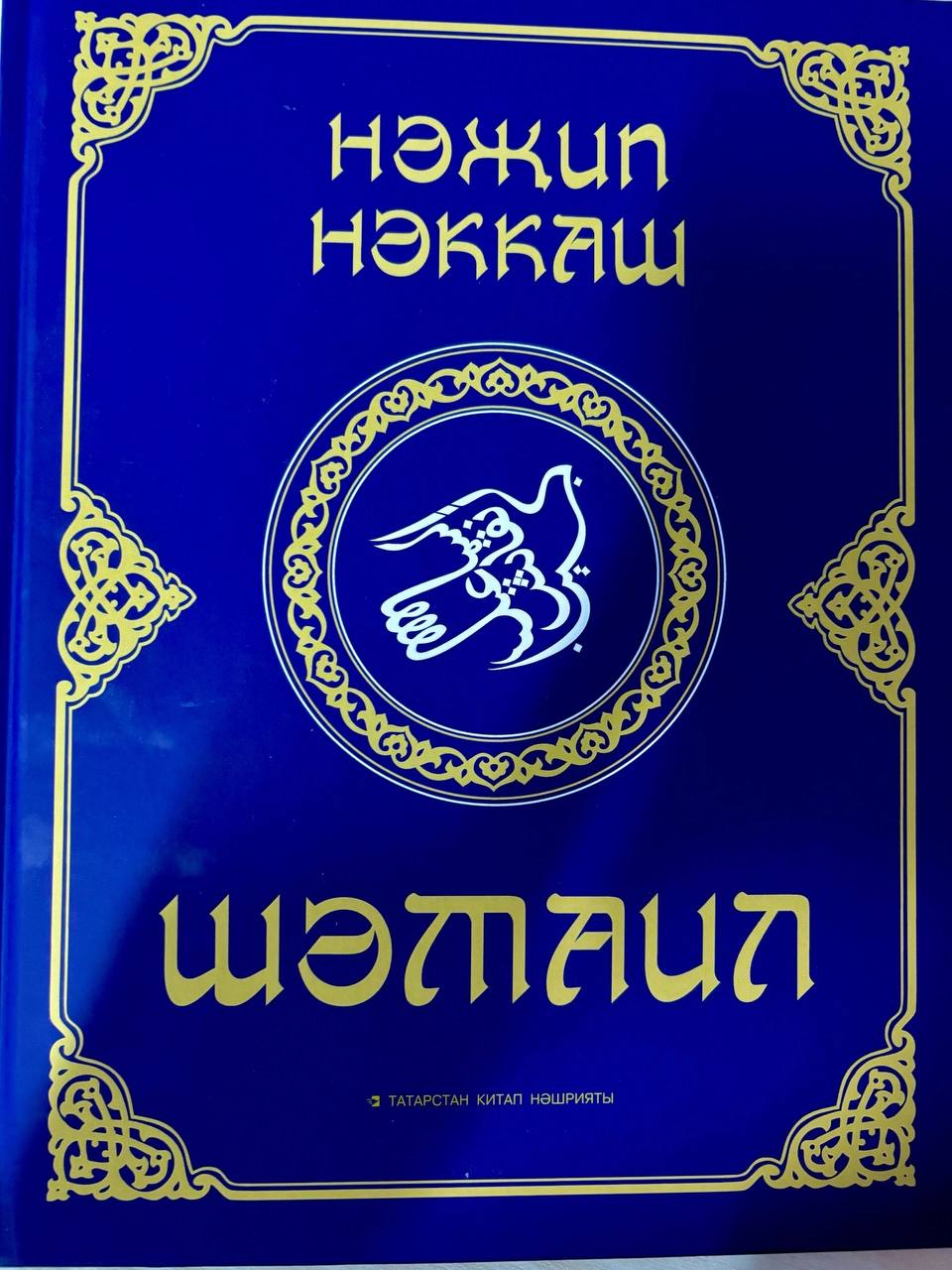 БИБЛИОТЕЧНАЯ СТОЛИЦА РОССИИ!