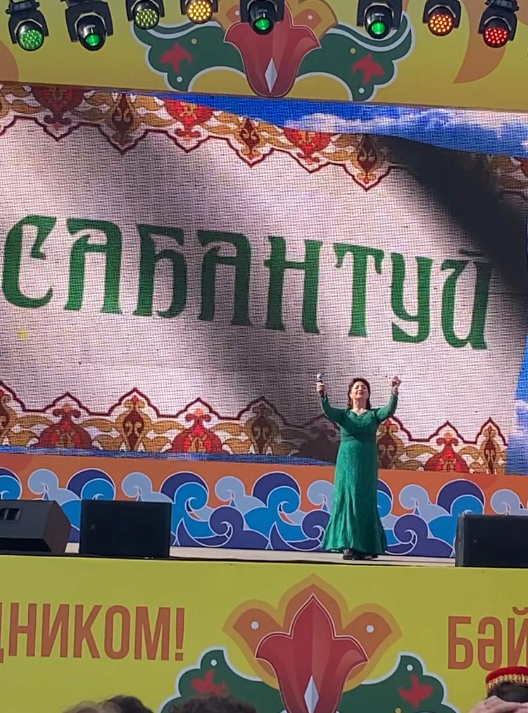 Сабантуй 2024г